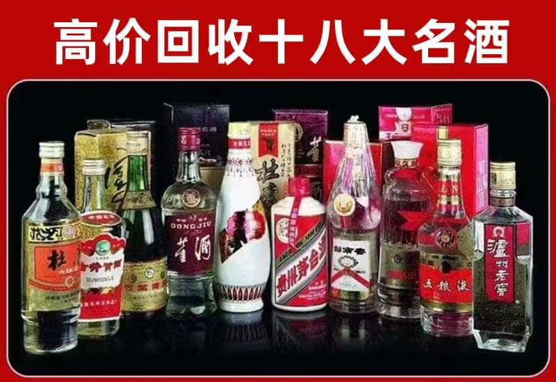 云州区茅台酒回收