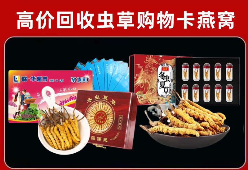 云州区回收购物卡